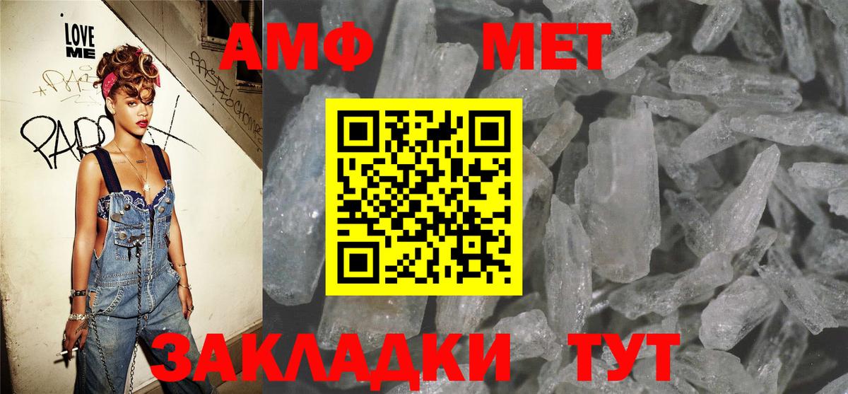 АМФ VHQ Казань