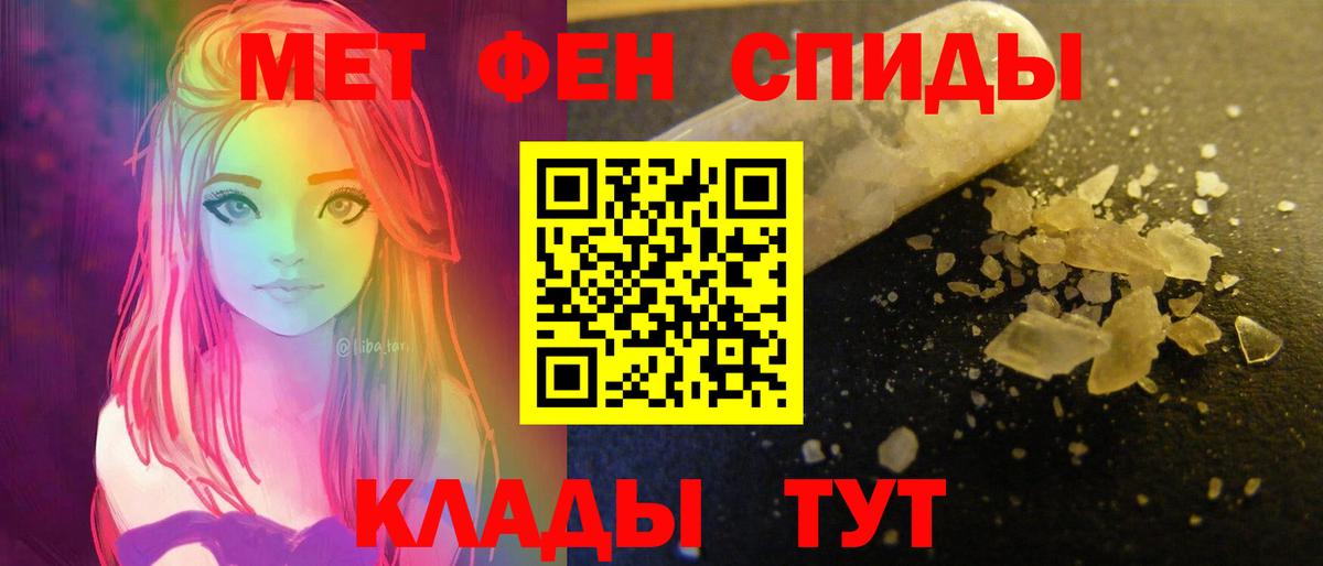 АМФ 98%  Вход с VPN  Амфетамин  АМФЕТАМИН  Казань 