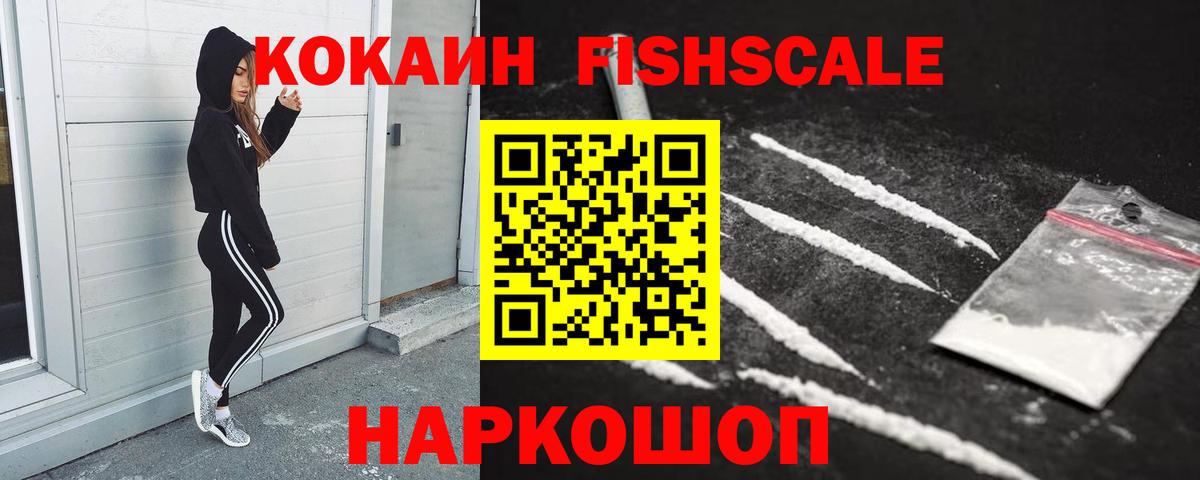 COCAIN 98% Казань
