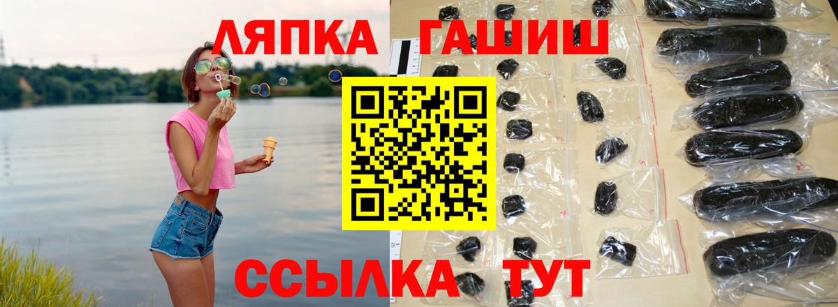 Казань  ГАШ индика сатива  ГАШ  Гашиш хэш  Вход с VPN 