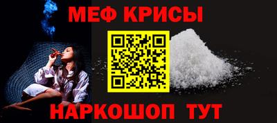 ALPHA-PVP Кунгур
