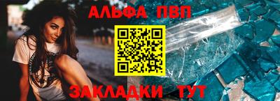 a pvp Кумертау