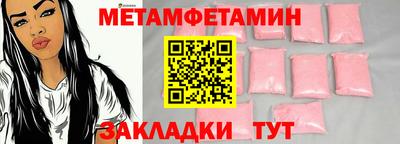 a pvp Кумертау