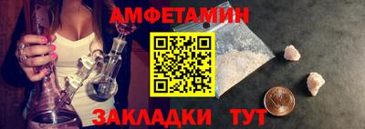 ALPHA-PVP Кунгур