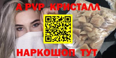 a pvp Кумертау