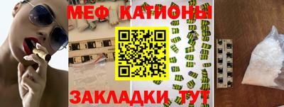 ALPHA-PVP Кунгур
