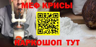 ALPHA-PVP Кунгур