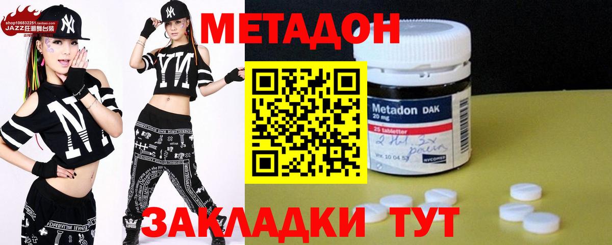 ЭКСТАЗИ  Вход с VPN  ГАШ  Каннабис  A-PVP СОЛЬ   Мефедрон   ГАШИШ  Казань  Героин 