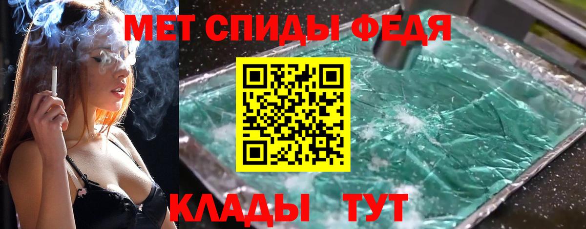 Мефедрон Казань
