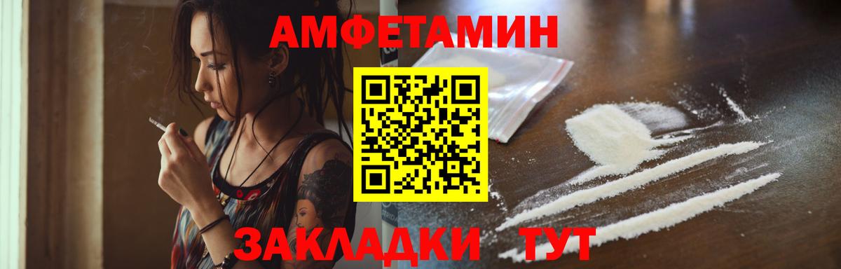 Первитин  Первитин кристалл  Вход с VPN  Казань  Первитин кристалл 