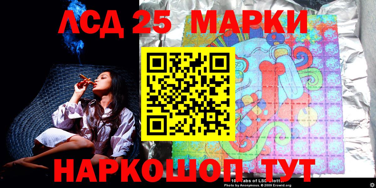 Марки N-bome 1,8мг Казань