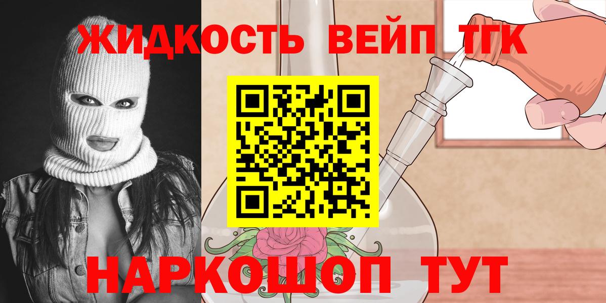 Казань  Дистиллят ТГК Wax  Дистиллят ТГК THC oil  Вход с VPN 
