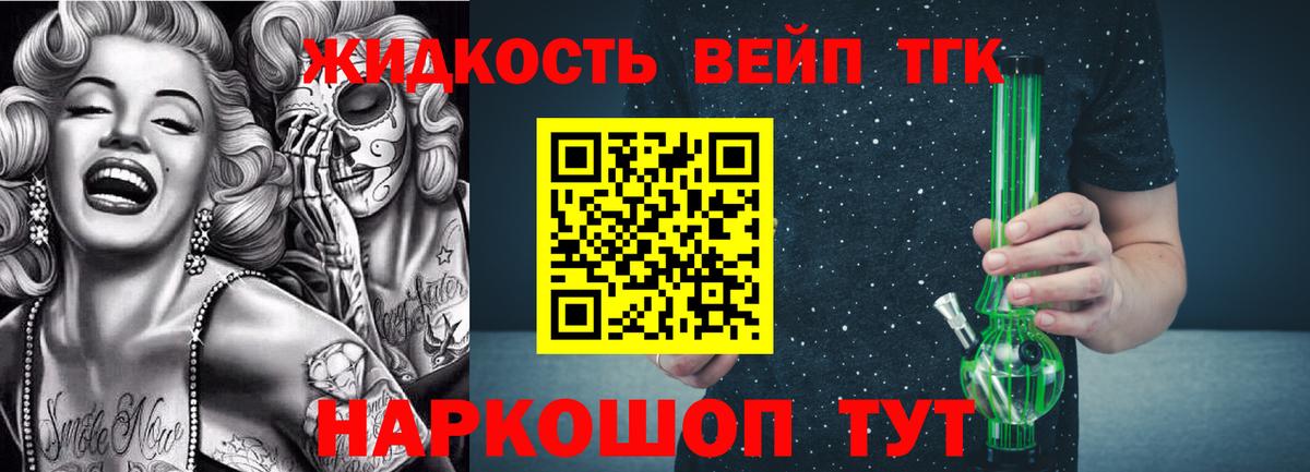Дистиллят ТГК гашишное масло Казань