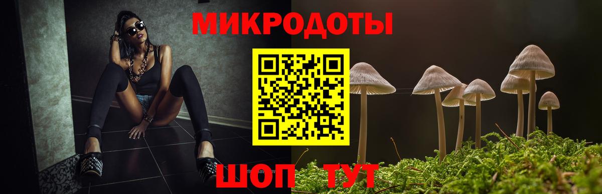 Галлюциногенные грибы мухоморы Казань