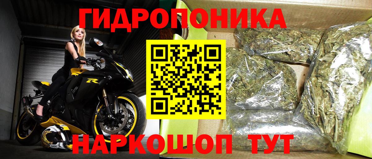 Марихуана OG Kush  Бошки Шишки White Widow  Казань  Каннабис Ganja  Вход с VPN 